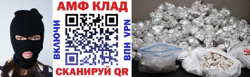 Amphetamine Розовый  Каменногорск 