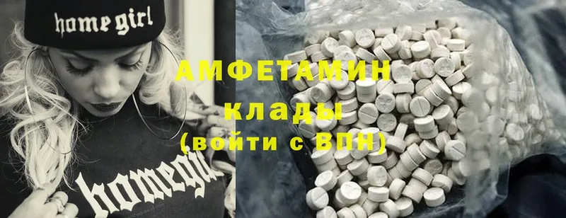 Amphetamine VHQ  где можно купить   Каменногорск 