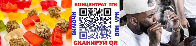 как найти закладки  Каменногорск  Еда ТГК марихуана 
