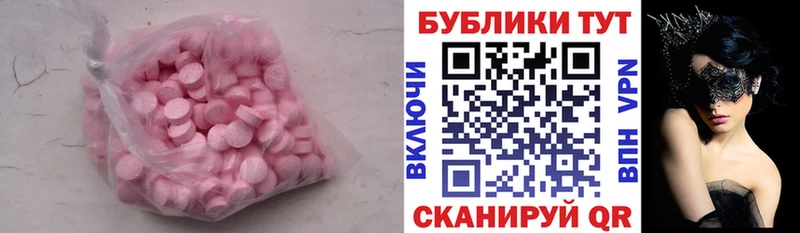 Ecstasy бентли  где можно купить наркотик  Каменногорск 