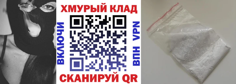 купить наркотик  Каменногорск  Героин VHQ 