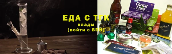 ГАЛЛЮЦИНОГЕННЫЕ ГРИБЫ Навашино