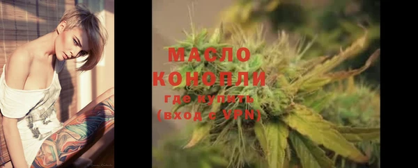 дмт Нефтекумск