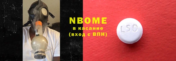 apvp Нея