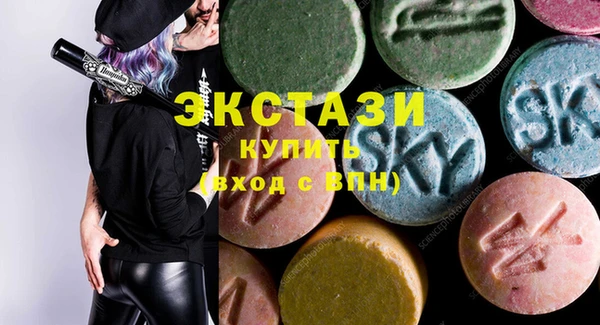 круглые Мегион