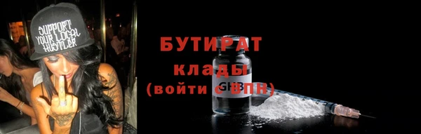 винт Медногорск