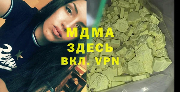 mdma Балабаново