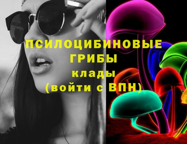 альфа пвп Нефтегорск