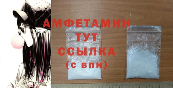 альфа пвп Нефтегорск