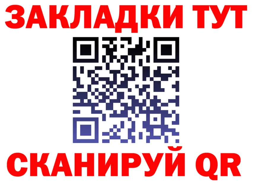 МЕФ мука маркетплейс площадка mega Каменногорск