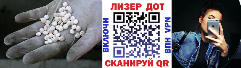 закладка ссылка на мегу зеркало ЛСД экстази кислота сайты даркнета какой сайт Каменногорск