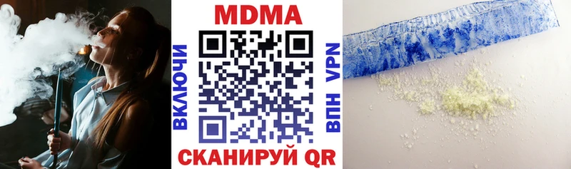 MDMA кристаллы  ссылка на мегу ссылка  Каменногорск 