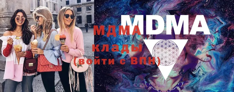 купить  сайты  Каменногорск  МДМА молли 