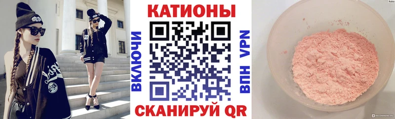 Меф VHQ ссылка на мегу ссылка Каменногорск