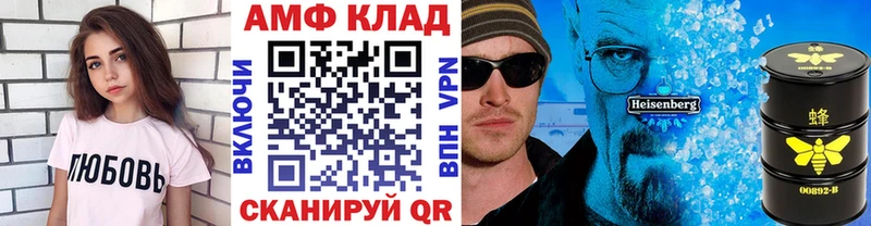 Первитин винт  маркетплейс Telegram  Каменногорск 