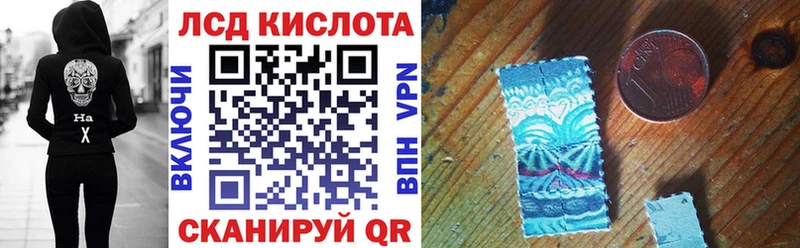 купить закладку  Каменногорск  Марки 25I-NBOMe 1,8мг 