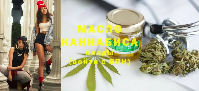 где продают наркотики  блэк спрут ТОР  ТГК Wax  Каменногорск 