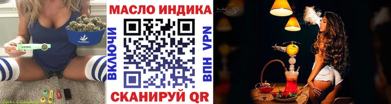 кракен   Каменногорск  сайты даркнета наркотические препараты  ТГК вейп с тгк 